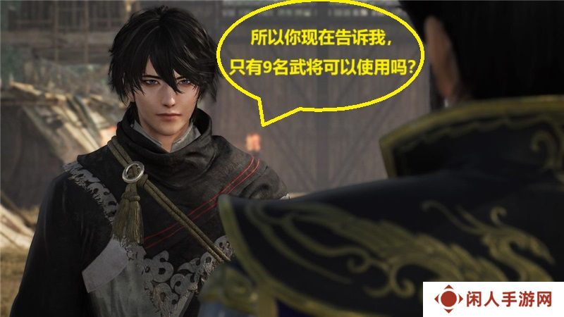 制作预算不够？真三国无双起源制作人庄知彦亲披真相