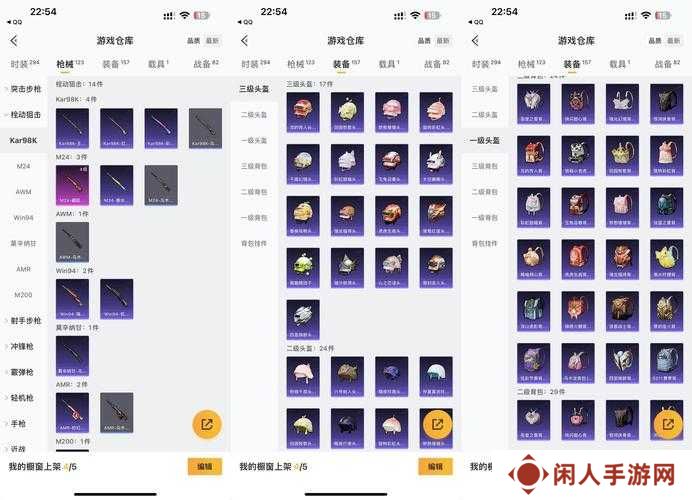 爆肝整理！锁月楼武器选择避坑指南，选对秒变战神！