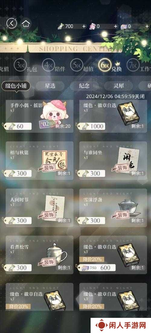 泪目手把手教你完成一人之下手游协助许愿任务！萌新也能轻松刷爆奖励~