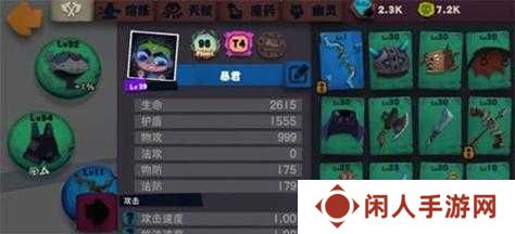 独奏骑士400关BOSS通关秘籍！手残党也能3分钟速通攻略