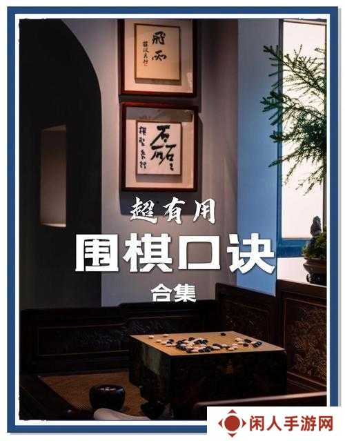古镜记围棋残局通关秘籍！手残党秒变围棋高手的5个必杀技