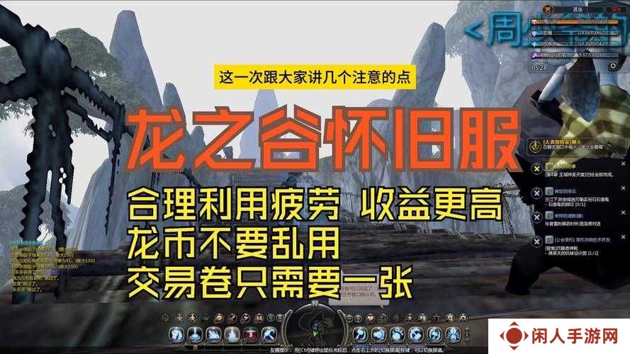 零基础必看!龙之谷2生活技能选对赚到血赚攻略