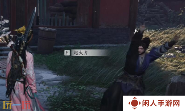 燕云十六声赵大力怎么结交 赵大力对话结交攻略