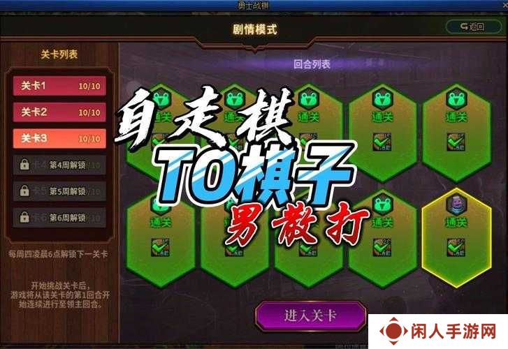 爆火2021！这10款自走棋手游太上头了，手残党也能碾压开局！