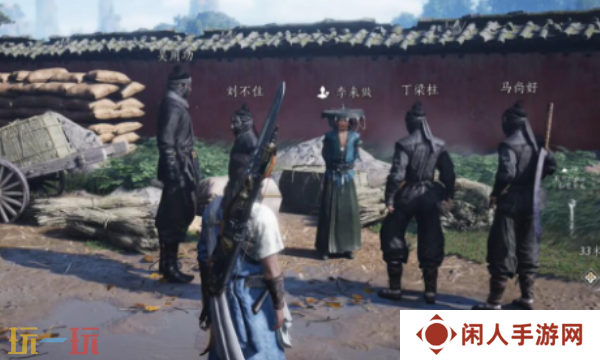 燕云十六声李来做怎么结交 李来做对话结交攻略