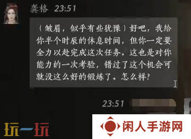 燕云十六声龚格怎么结交 龚格对话结交攻略