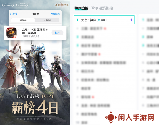 15亿阵容搭配+蓝紫卡封神！《龙息：神寂》用策略征服硬核玩家