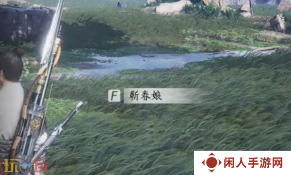 燕云十六声靳春娘怎么结交 靳春娘对话结交攻略