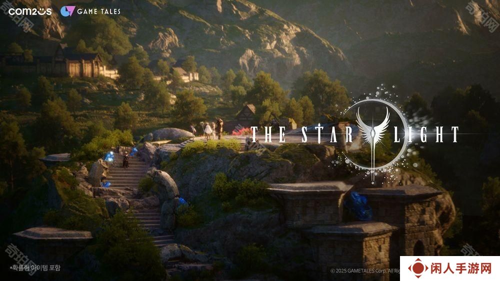 Com2uS MMORPG 新作《The Starlight》公开预告网站 采用 Unreal Engine 5 打造