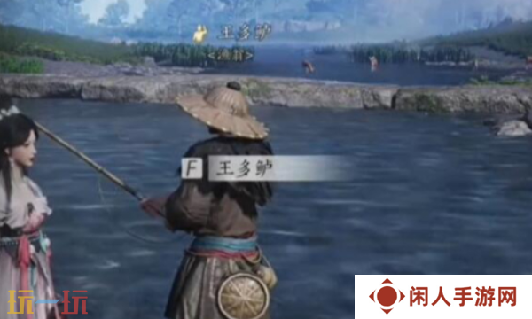 燕云十六声王多鲈怎么结交 王多鲈对话结交攻略