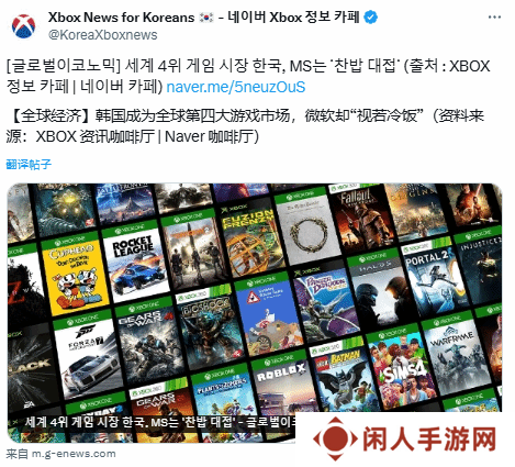 韩国破防了！媒体吐槽微软不重视韩国：总不支持韩语!
