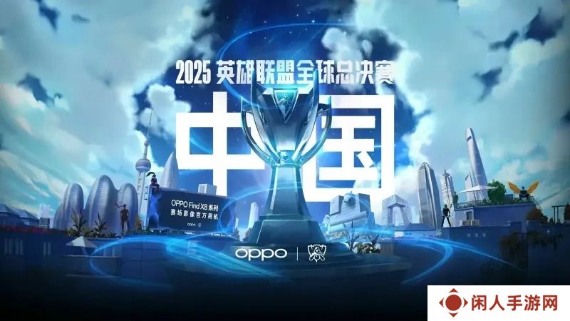 英雄联盟MSI总奖金高达200万美元