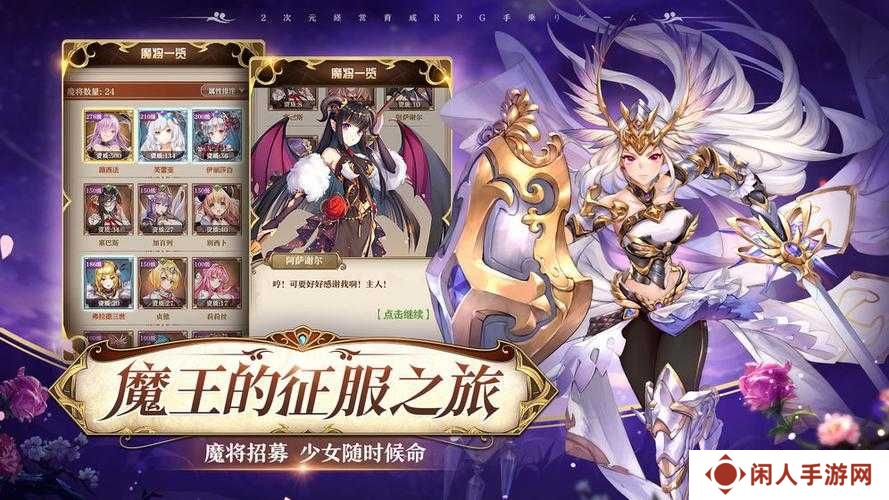 魔王与神锤魔将觉醒方法必看!超详细攻略带你秒变神级战力
