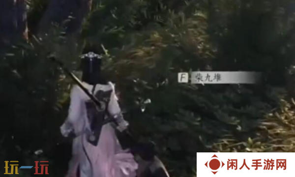 燕云十六声柴九堆怎么结交 柴九堆对话结交攻略