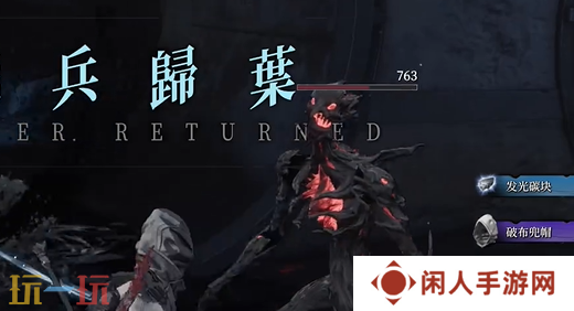 无限机兵破布兜帽获取方法 无限机兵破布兜帽获取路线分享