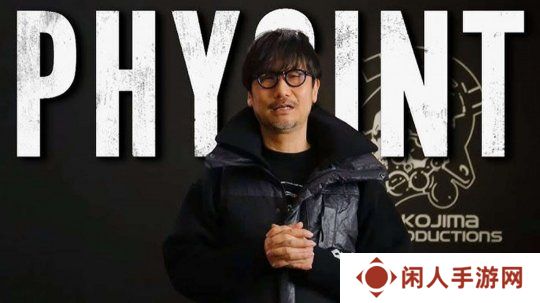 小岛工作室在《死亡搁浅2》和《OD》之后进入第二阶段