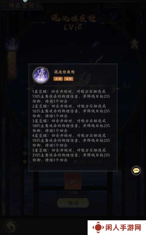 山海镜花龙玉白嫖全攻略!5招轻松拿满资源不花金豆