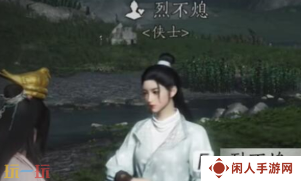 燕云十六声烈不熄怎么结交 烈不熄对话结交攻略
