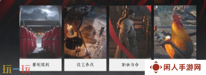 燕云十六声百业战联赛怎么玩 百业战联赛玩法介绍