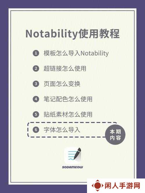 技能筹码不会用？你的决斗迟早翻车！超详细使用教程火速收藏