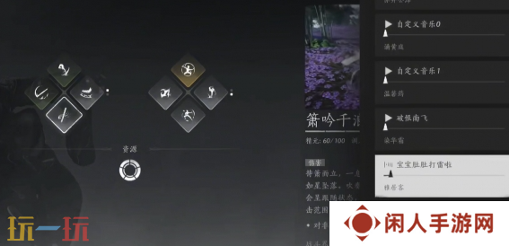 燕云十六声箫吟千浪审核要多久 箫吟千浪审核时间介绍