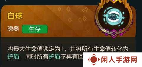 不思议的皇冠雷霆之杖测评!这把武器到底强不强?