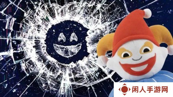 《黑镜》新季现《小丑牌》身影 独立游戏再引话题