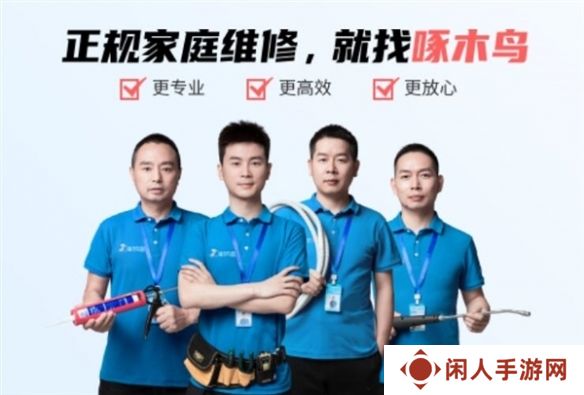 315被点名批评存在多项维修乱象！啄木鸟公示整改方案