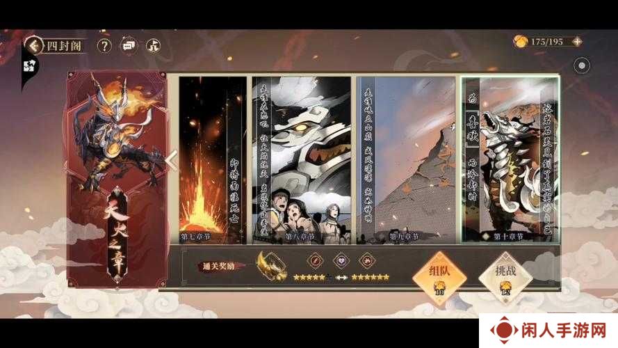 古剑奇谭木语人火10必看!零失误通关绝招+火系角色神仙套路