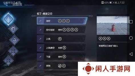 鬼泣巅峰之战野狼A绝美强度实测！这角色到底强到离谱吗？必抽吗？