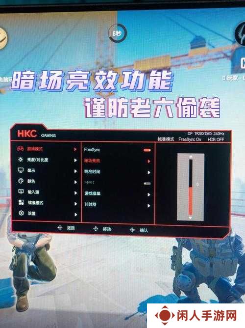 大眼BOSS逆天暴击攻略！手残党5步无伤通关绝招
