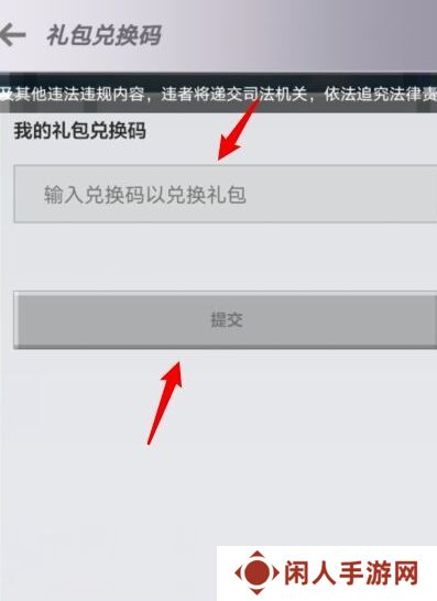 我的世界2025钻石兑换码大全 最新有效10000钻石兑换码汇总