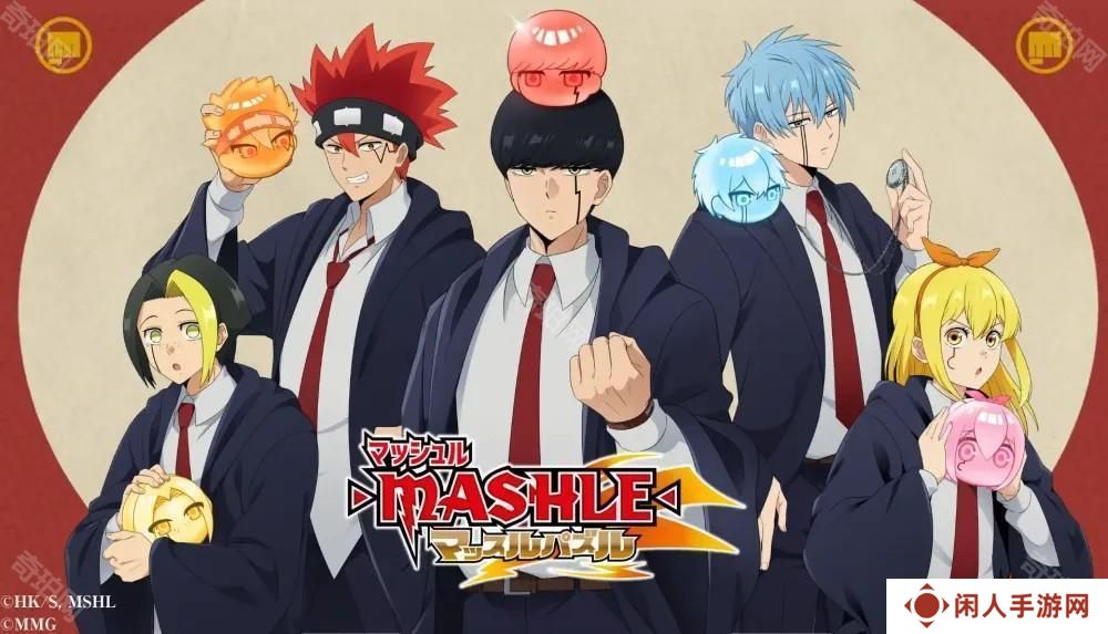 详细阅读:《肌肉魔法使-MASHLE- 肌肉益智游戏》事前登录活动进行中 《肌肉魔法使-MASHLE- 肌肉益智游戏》事前登录活动进行中