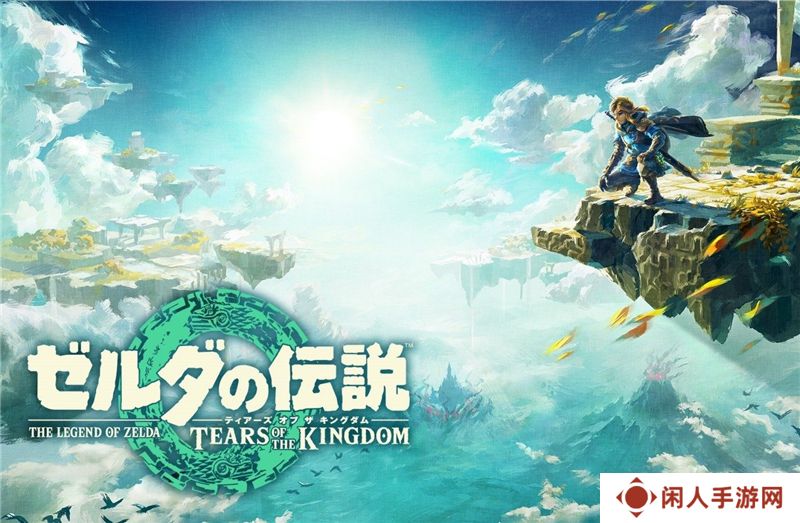 塞尔达传说王国之泪有没有DLC