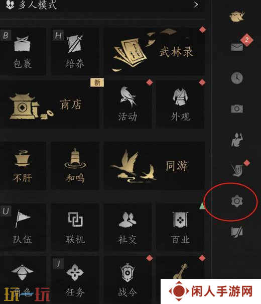燕云十六声怎么开启窗口模式 燕云十六声窗口模式开启方法介绍