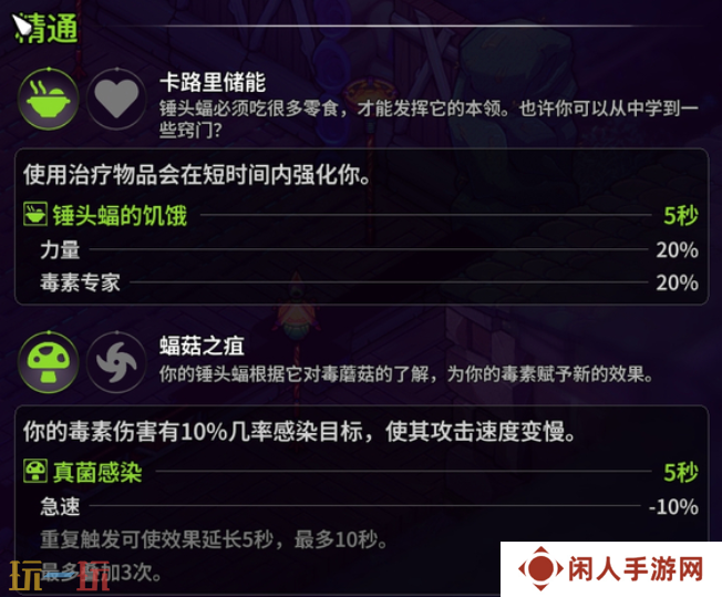 崩溃大陆2锤头蝠怎么获取 崩溃大陆2锤头蝠获取方法攻略