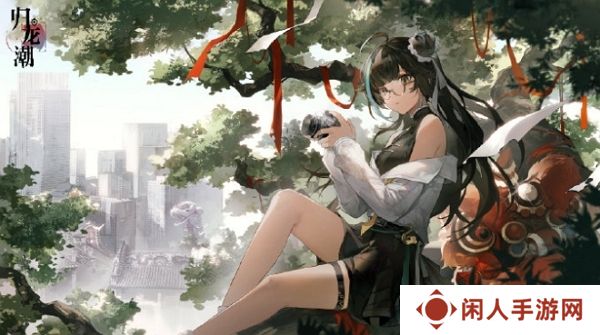 归龙潮1.1版本即将更新 全新限定角色登场