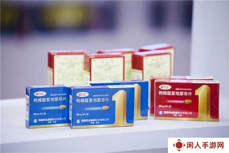 爱地那非多少钱一盒？学生党实测这家店价格惊到我了！