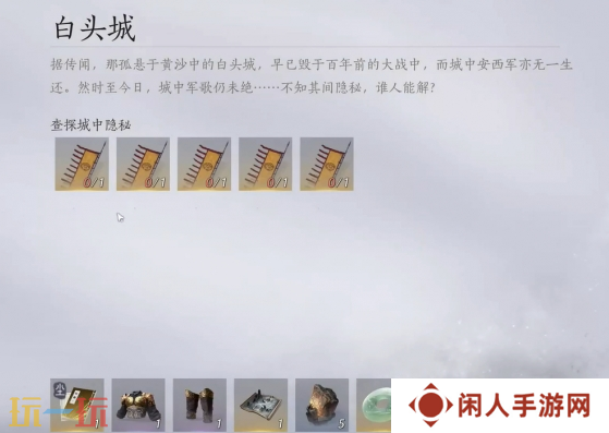 燕云十六声千营一呼怎么获取 燕云十六声千营一呼获取方法