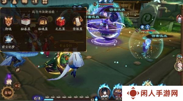 阴阳师战斗内快捷功能即将上线 解放时间