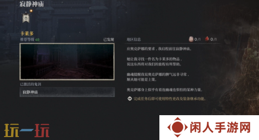 第一狂战士卡赞卡莱多攻略 全流程攻略