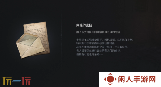 第一狂战士卡赞刃指帐幕下篇攻略 全流程攻略