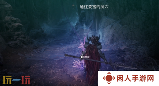 第一狂战士卡赞刃指帐幕下篇攻略 全流程攻略