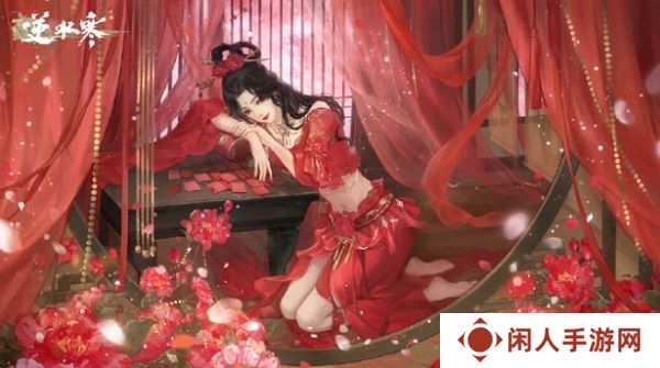 逆水寒手游前缘问卜剧情即将上线 全新互动公开