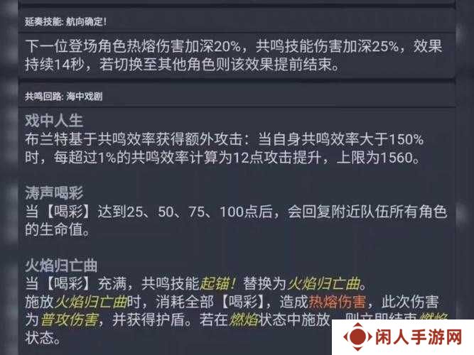 初音速新手角色选择终极挑战:如何快速锁定最佳开局角色?超详细角色特性解析与推荐攻略