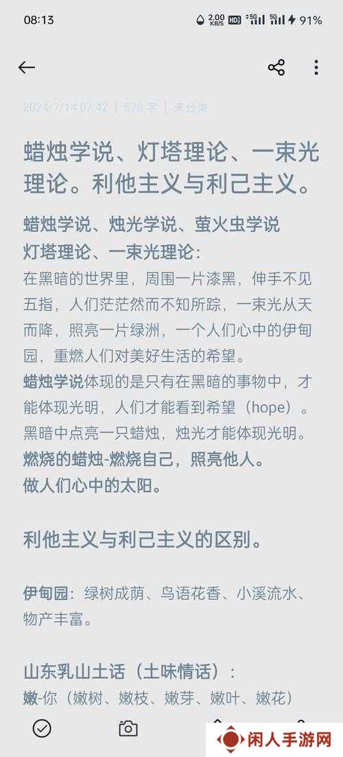 黑暗与光明:终极挑战指南,揭秘如何在光影交织中掌握胜利法则