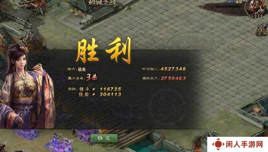攻城掠地中的红瞎子究竟是何方神圣?其背后隐藏着怎样的战略与秘密?