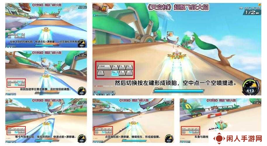 10大QQ飞车漂移技巧全解析:你真的掌握了吗?