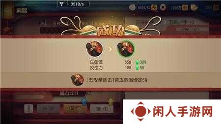 功夫熊猫手游独战群雄:挑战极限的武器搭配秘籍与实战心得