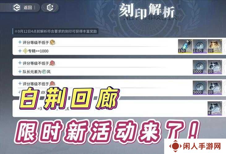 虫之印任务如何高效完成?掌握这些技巧让你刷得更轻松